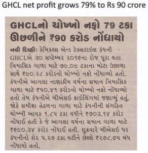 GHCL-ET-Guj-24-Oct-2016,Ahmd