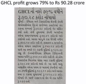 GHCL-Sandesh-25-Oct-2016,Ahmd