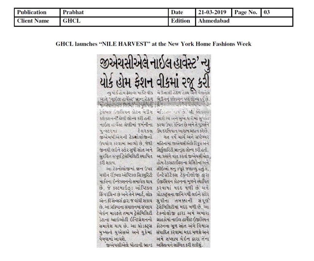 GHCL-Prabhat-21-March-2019Ahmd