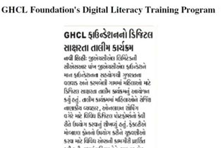 Navgujarat Samay